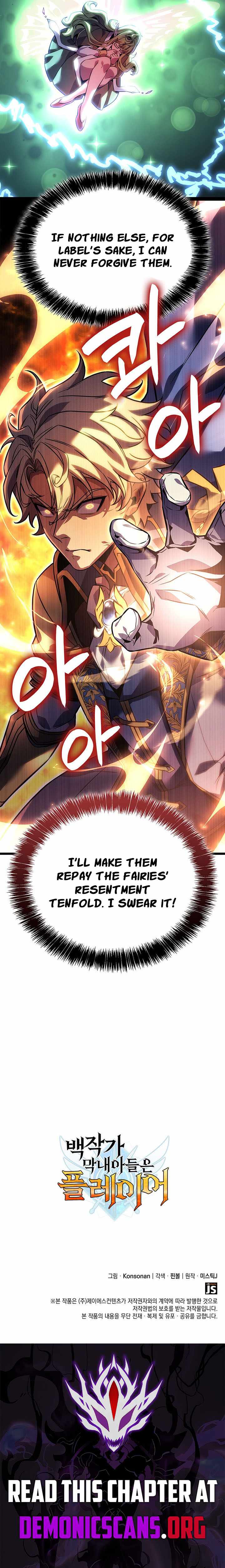 THE COUNT'S YOUNGEST SON IS A PLAYER Chapter 165 page 14