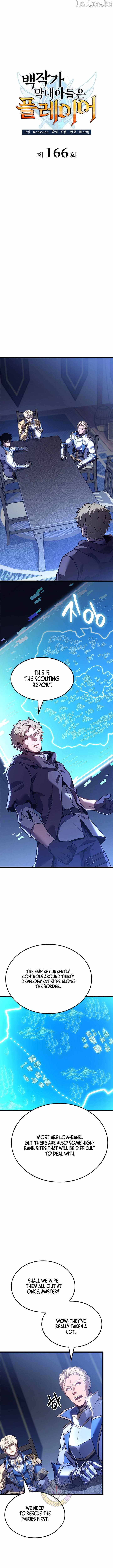THE COUNT'S YOUNGEST SON IS A PLAYER Chapter 166 page 4