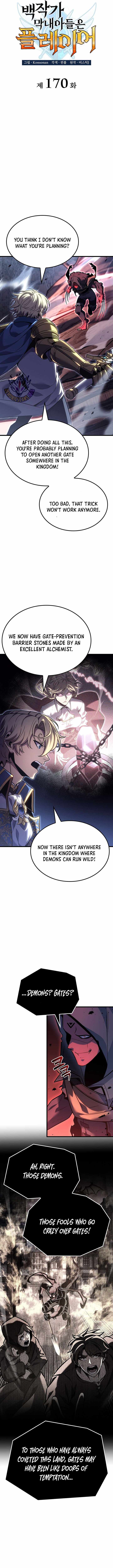 THE COUNT'S YOUNGEST SON IS A PLAYER Chapter 170 page 5