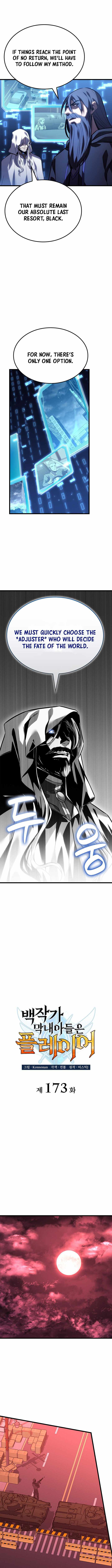 THE COUNT'S YOUNGEST SON IS A PLAYER Chapter 173 page 2