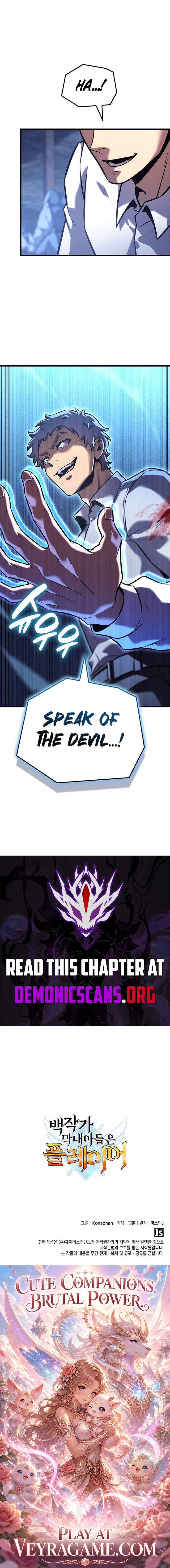THE COUNT'S YOUNGEST SON IS A PLAYER Chapter 175 page 14