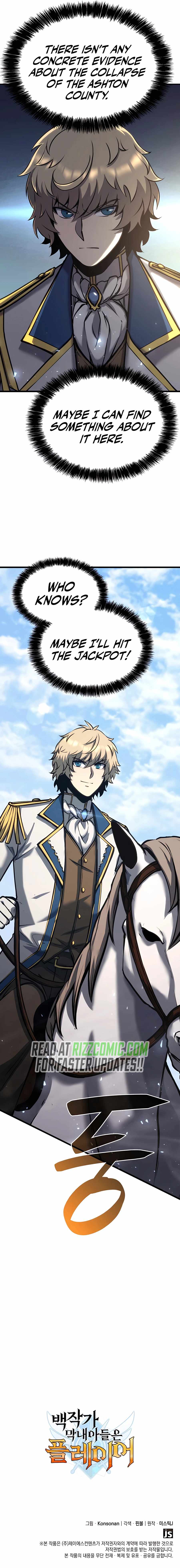 THE COUNT'S YOUNGEST SON IS A PLAYER Chapter 18 page 17