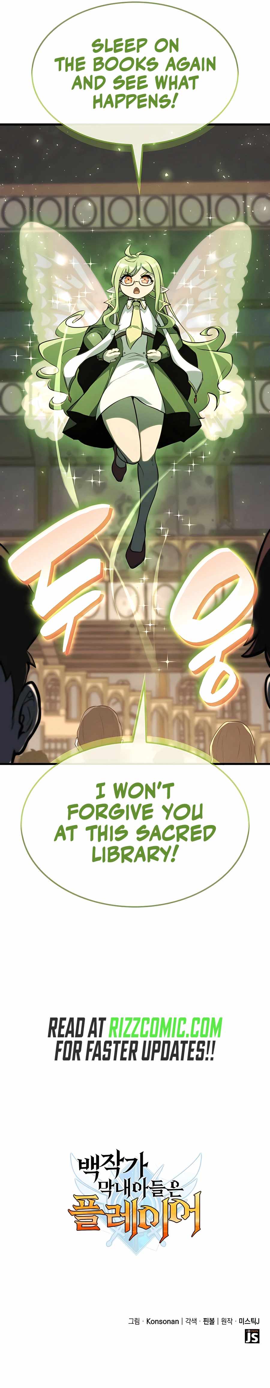 THE COUNT'S YOUNGEST SON IS A PLAYER Chapter 30 page 24