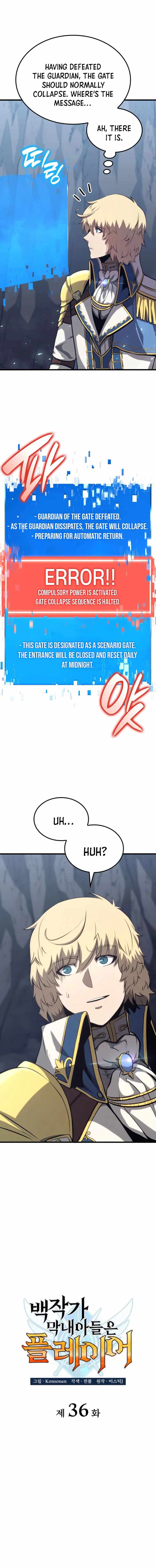 THE COUNT'S YOUNGEST SON IS A PLAYER Chapter 36 page 6