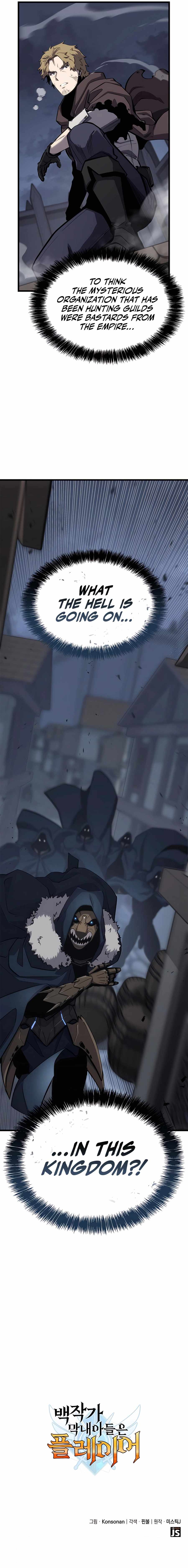 THE COUNT'S YOUNGEST SON IS A PLAYER Chapter 40 page 15