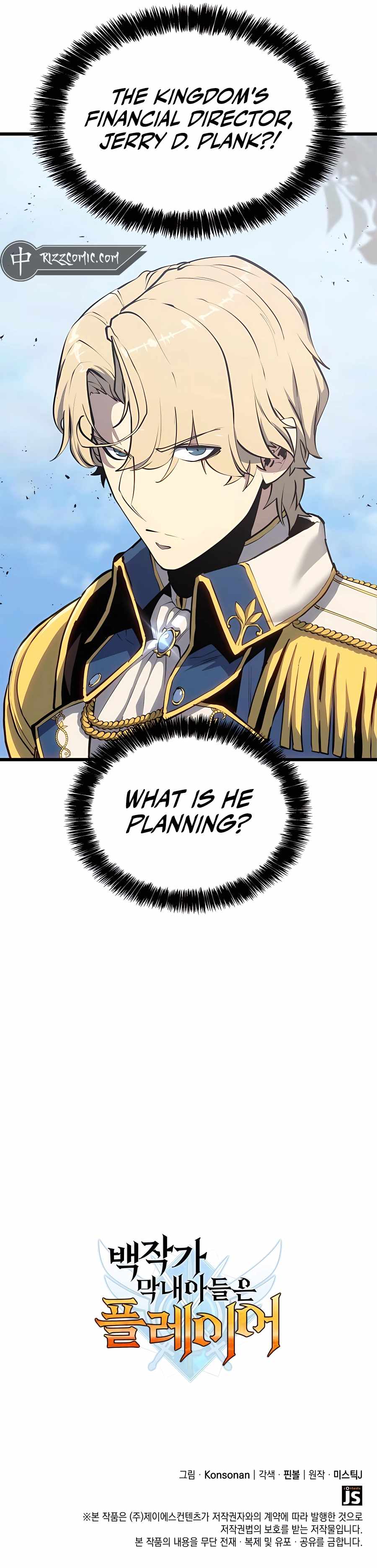 THE COUNT'S YOUNGEST SON IS A PLAYER Chapter 49 page 16