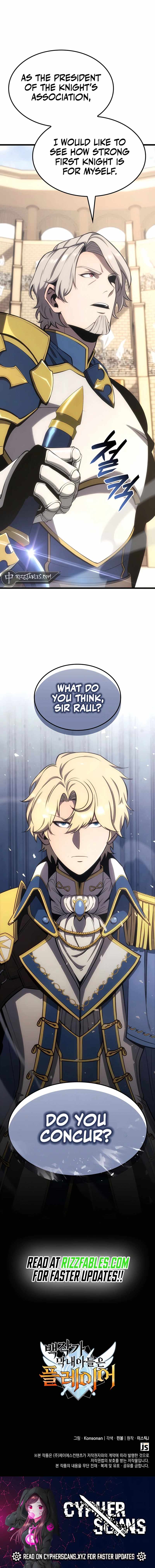 THE COUNT'S YOUNGEST SON IS A PLAYER Chapter 54 page 13
