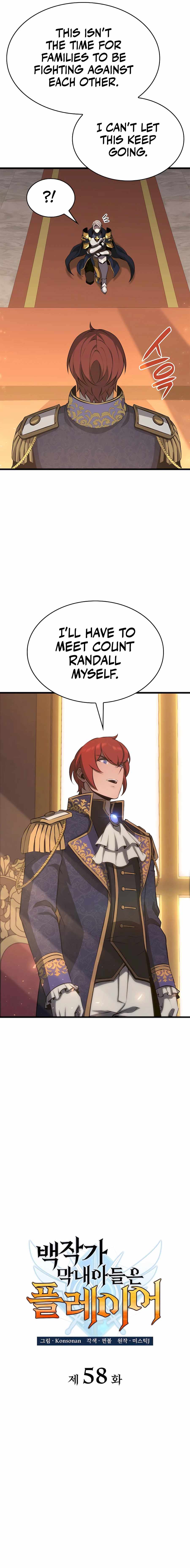 THE COUNT'S YOUNGEST SON IS A PLAYER Chapter 58 page 5