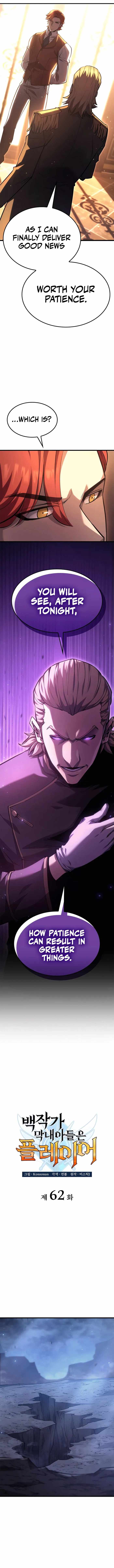 THE COUNT'S YOUNGEST SON IS A PLAYER Chapter 62 page 4