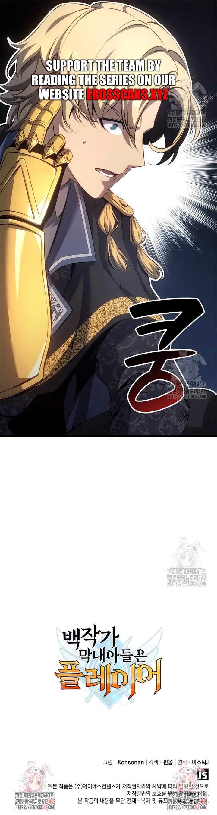 THE COUNT'S YOUNGEST SON IS A PLAYER Chapter 65 page 30