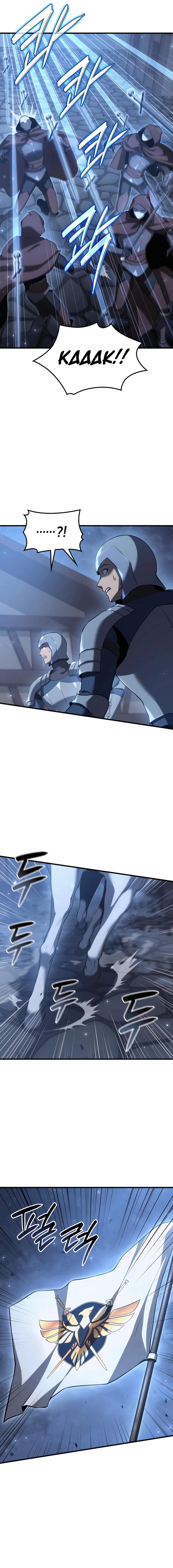 THE COUNT'S YOUNGEST SON IS A PLAYER Chapter 67 page 13