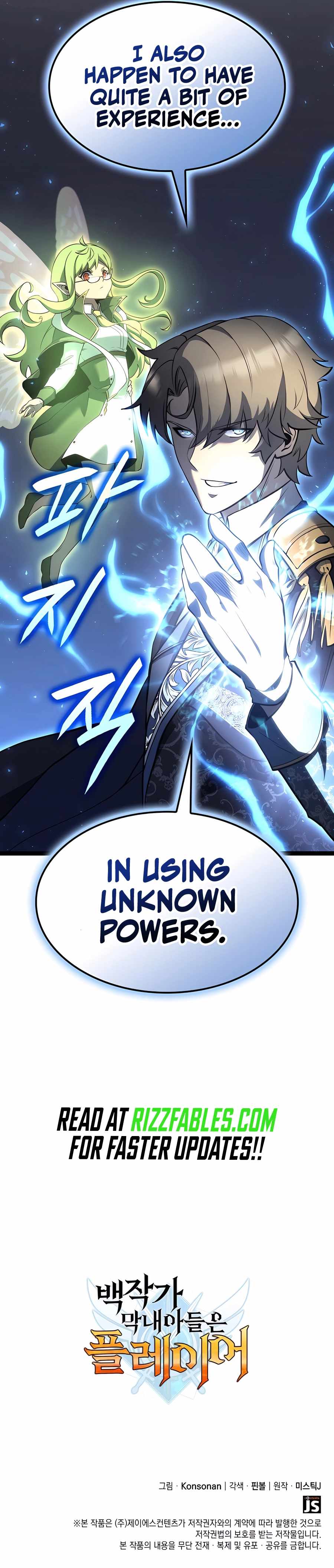 THE COUNT'S YOUNGEST SON IS A PLAYER Chapter 70 page 14