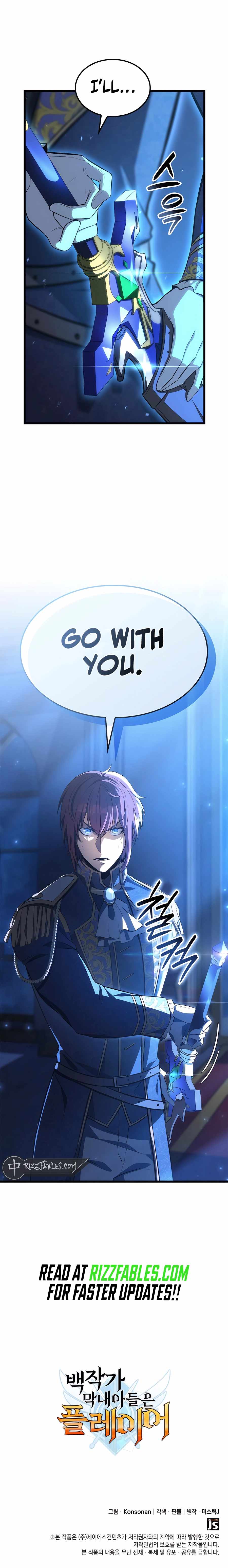 THE COUNT'S YOUNGEST SON IS A PLAYER Chapter 74 page 14
