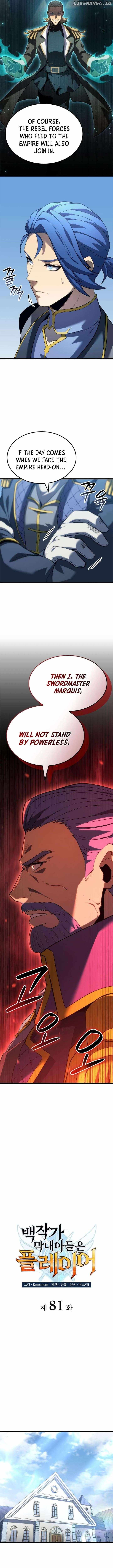 THE COUNT'S YOUNGEST SON IS A PLAYER Chapter 81 page 6