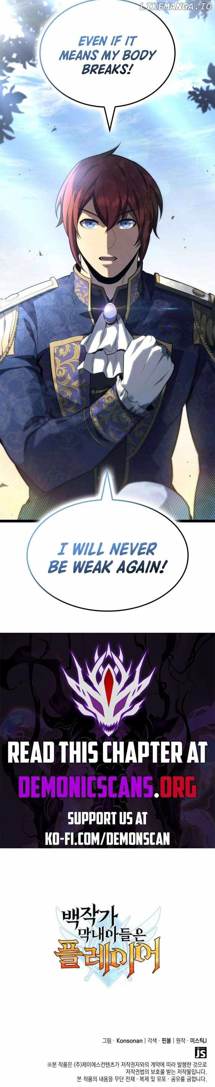 THE COUNT'S YOUNGEST SON IS A PLAYER Chapter 81 page 14