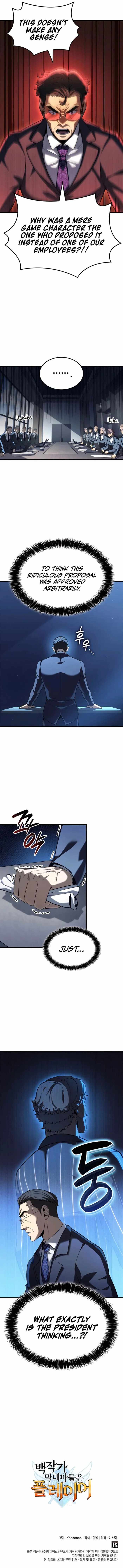 THE COUNT'S YOUNGEST SON IS A PLAYER Chapter 91 page 11