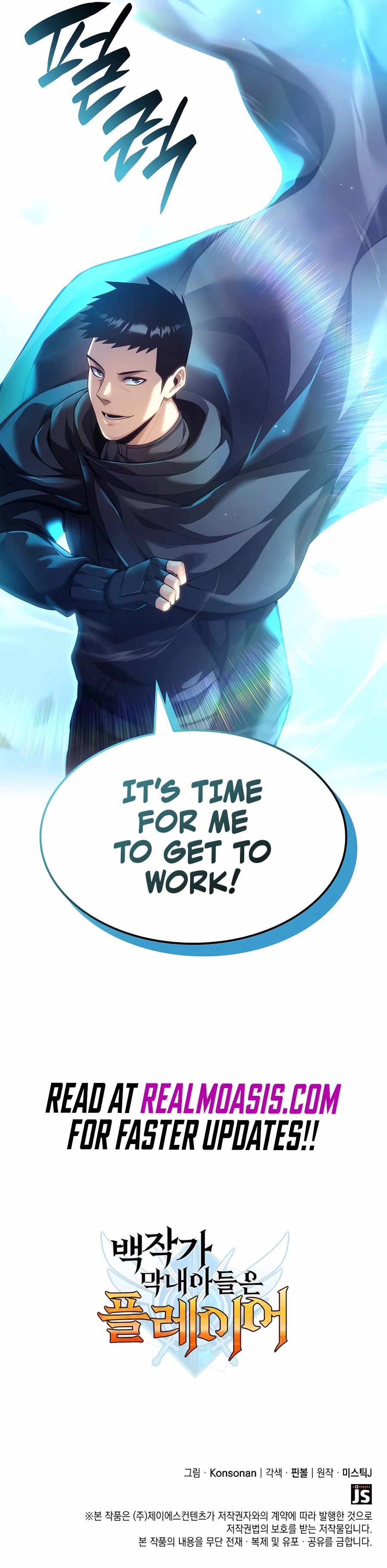 THE COUNT'S YOUNGEST SON IS A PLAYER Chapter 92 page 11