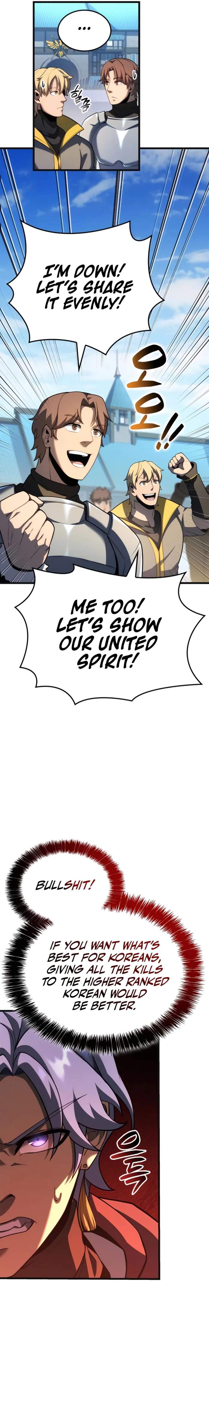 THE COUNT'S YOUNGEST SON IS A PLAYER Chapter 95 page 14