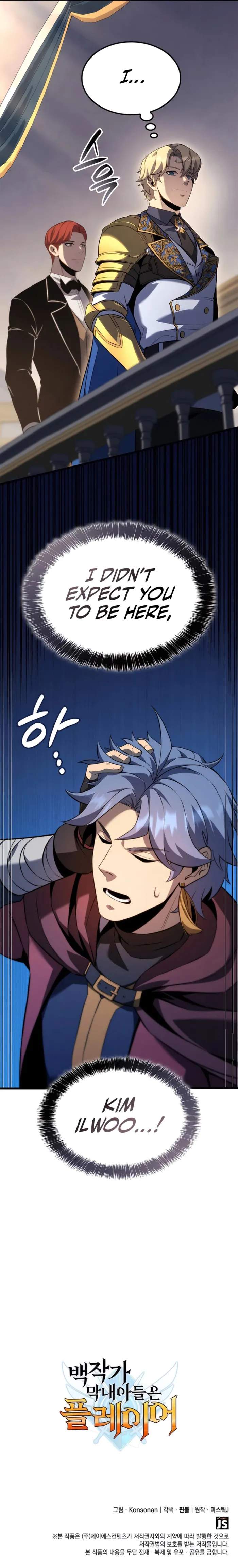 THE COUNT'S YOUNGEST SON IS A PLAYER Chapter 95 page 22