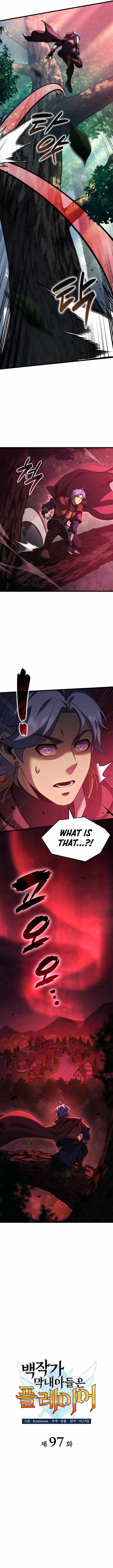 THE COUNT'S YOUNGEST SON IS A PLAYER Chapter 97 page 2