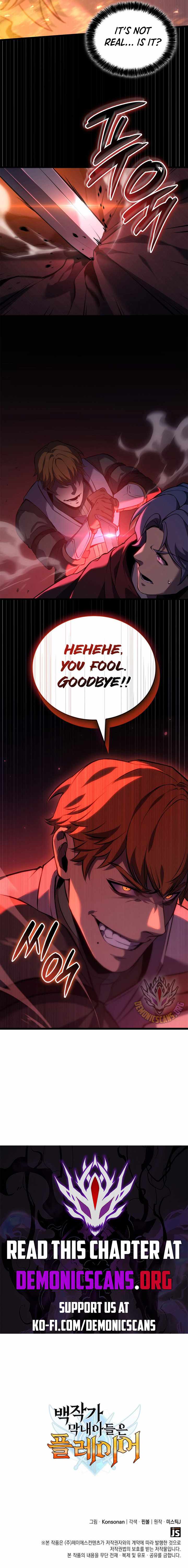THE COUNT'S YOUNGEST SON IS A PLAYER Chapter 97 page 13
