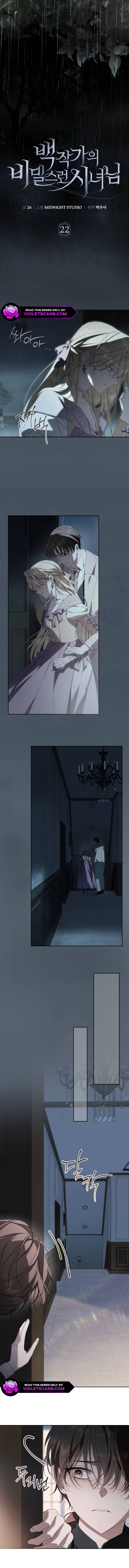 The Count’s Secret Maid Chapter 22 page 4