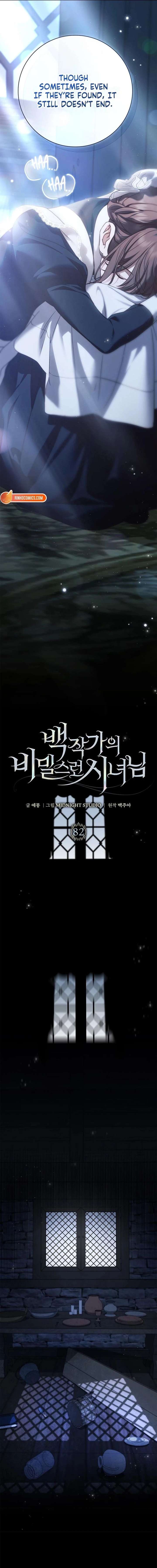 The Count’s Secret Maid Chapter 82 page 6