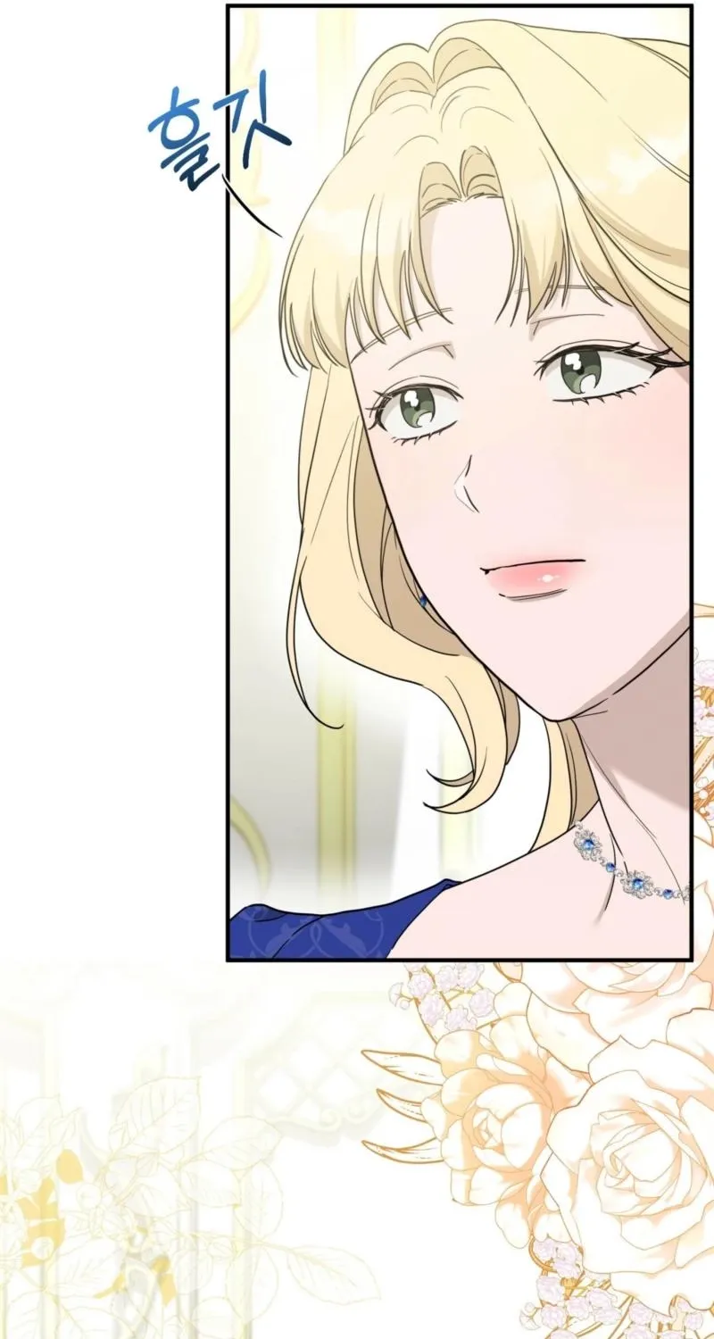 The Couple Hides Their Tastes Chapter 10 page 8