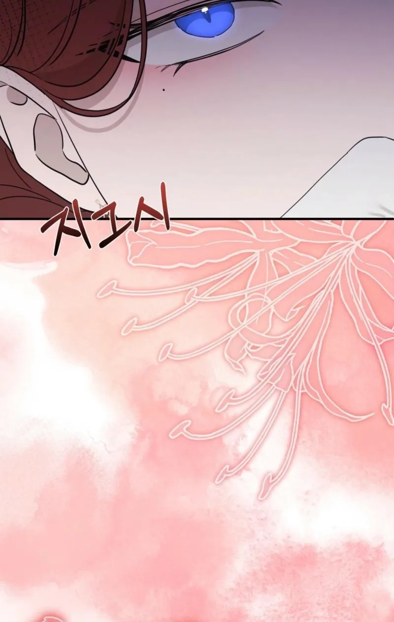 The Couple Hides Their Tastes Chapter 10 page 23