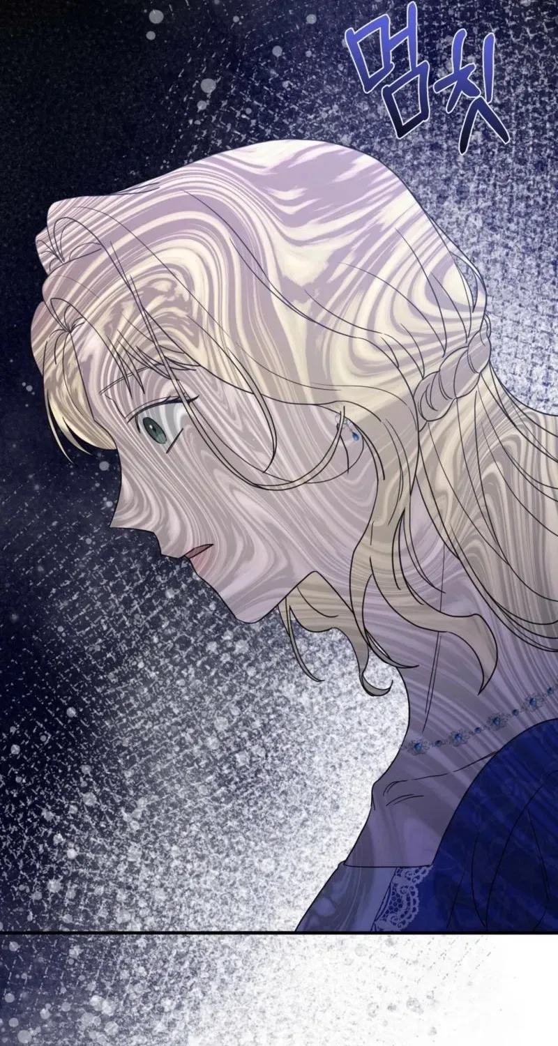 The Couple Hides Their Tastes Chapter 10 page 88