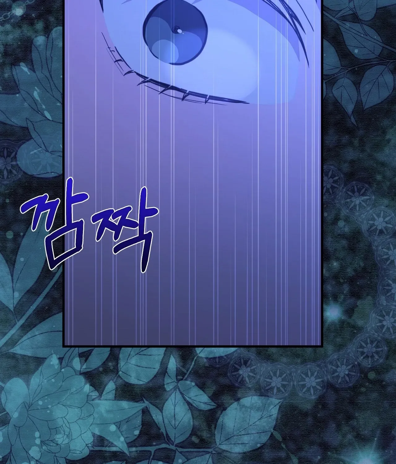 The Couple Hides Their Tastes Chapter 7 page 14