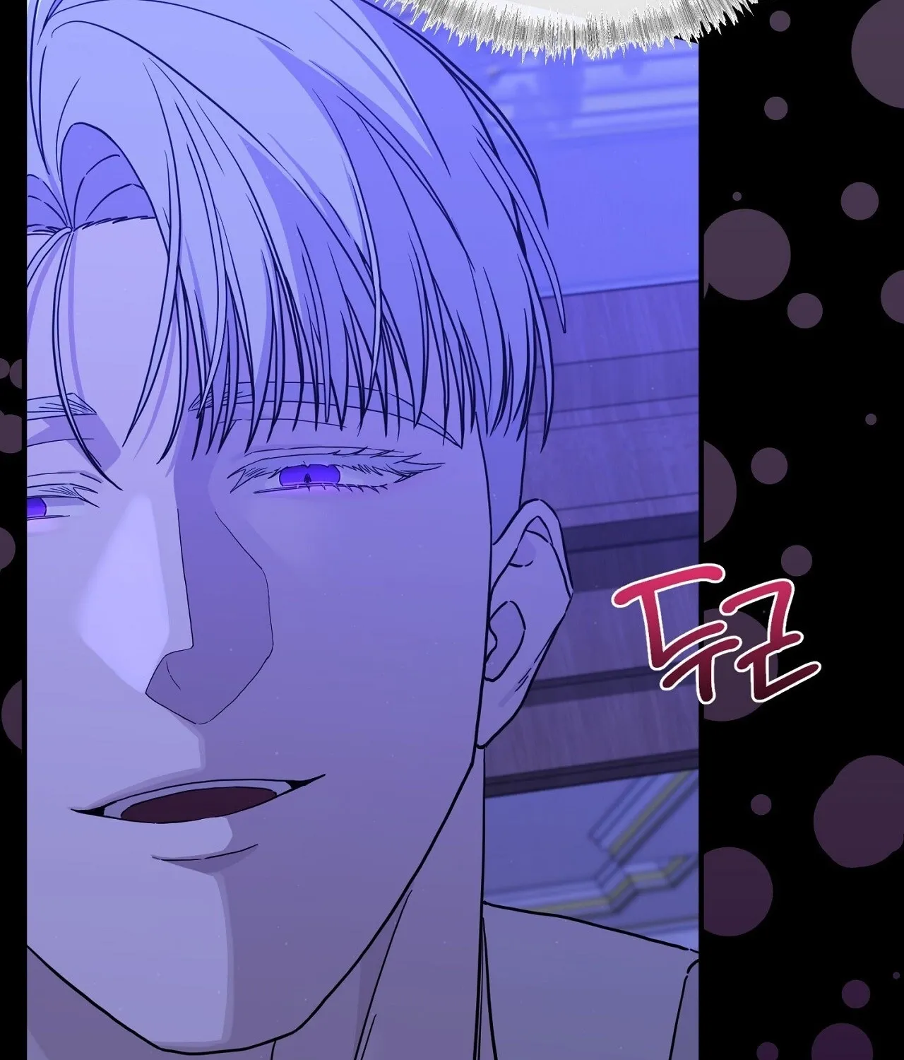 The Couple Hides Their Tastes Chapter 7 page 23