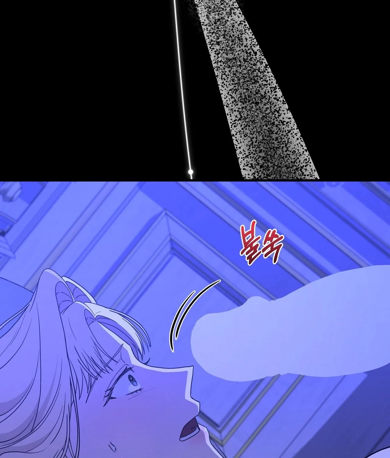 The Couple Hides Their Tastes Chapter 7 page 29