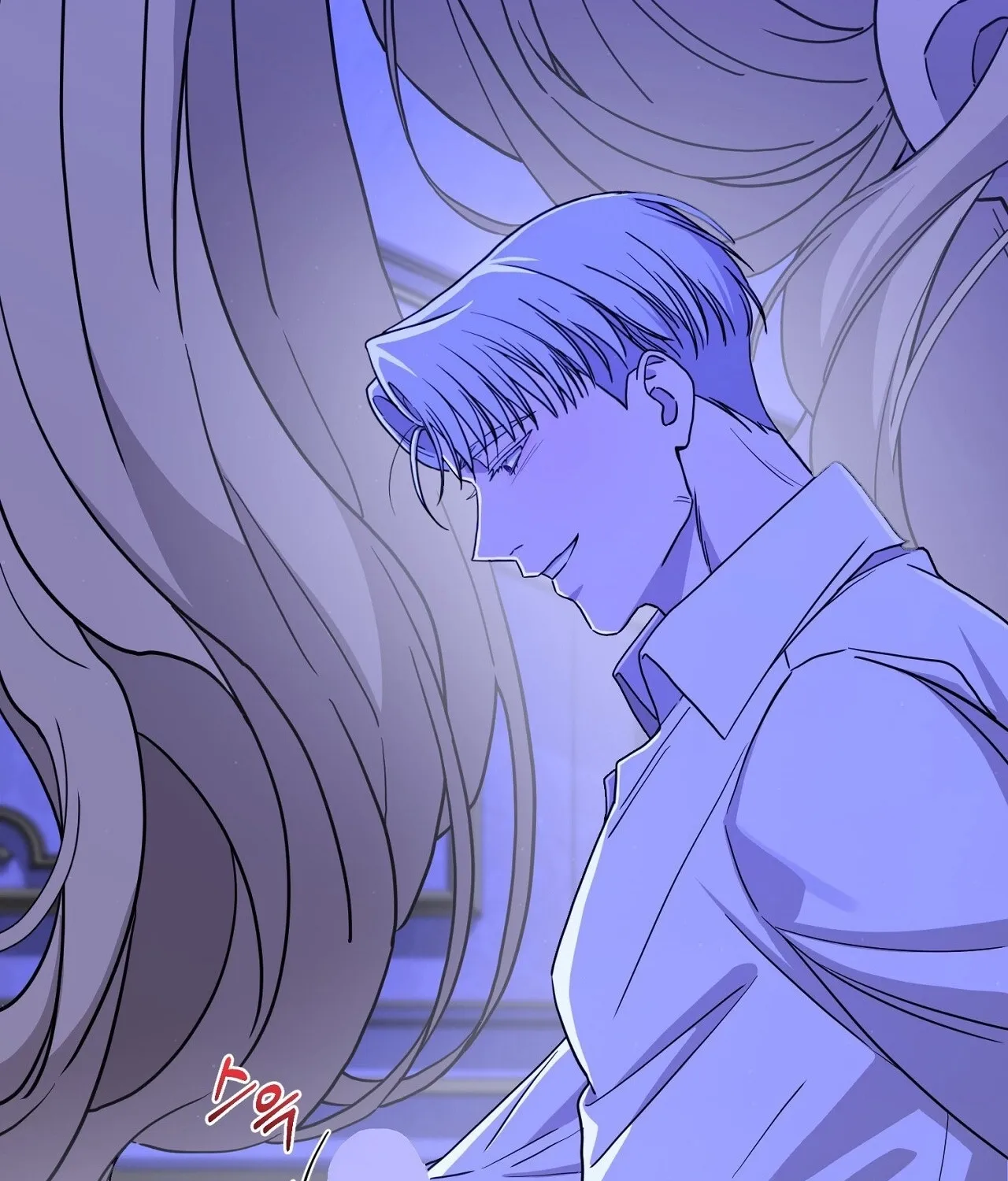 The Couple Hides Their Tastes Chapter 7 page 32