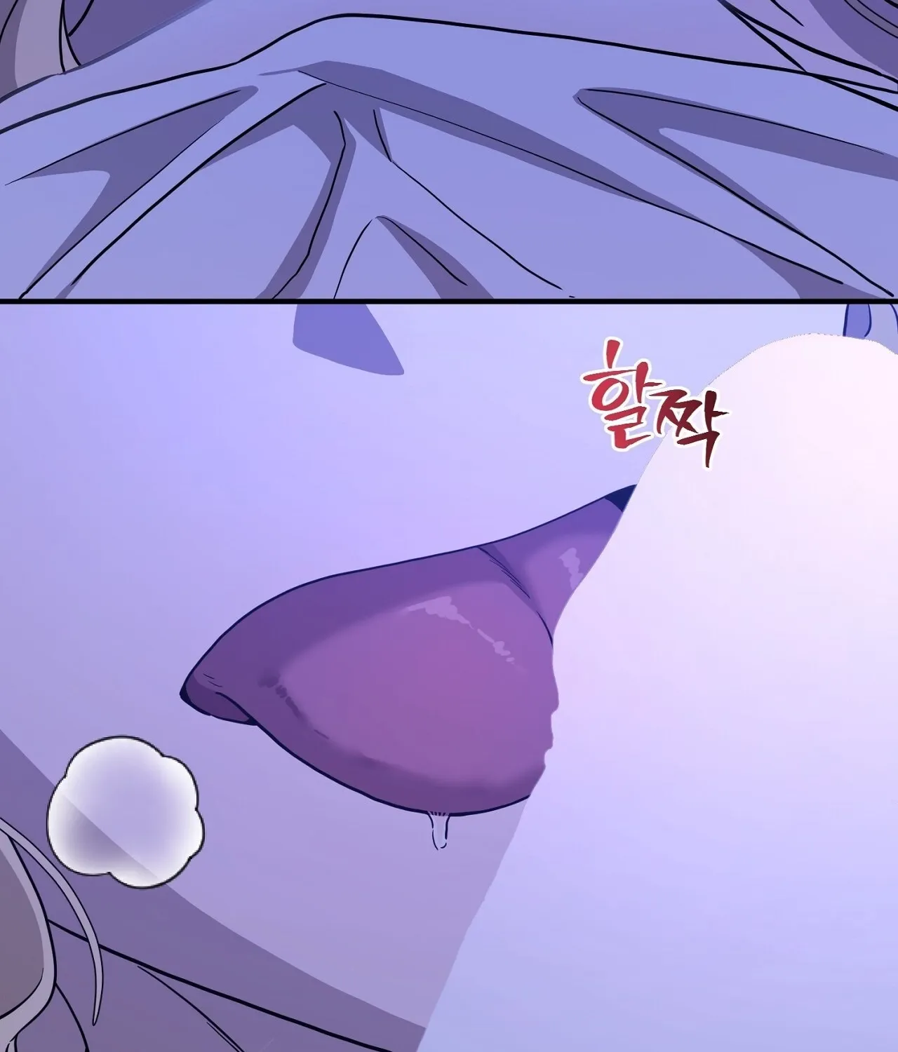 The Couple Hides Their Tastes Chapter 7 page 39