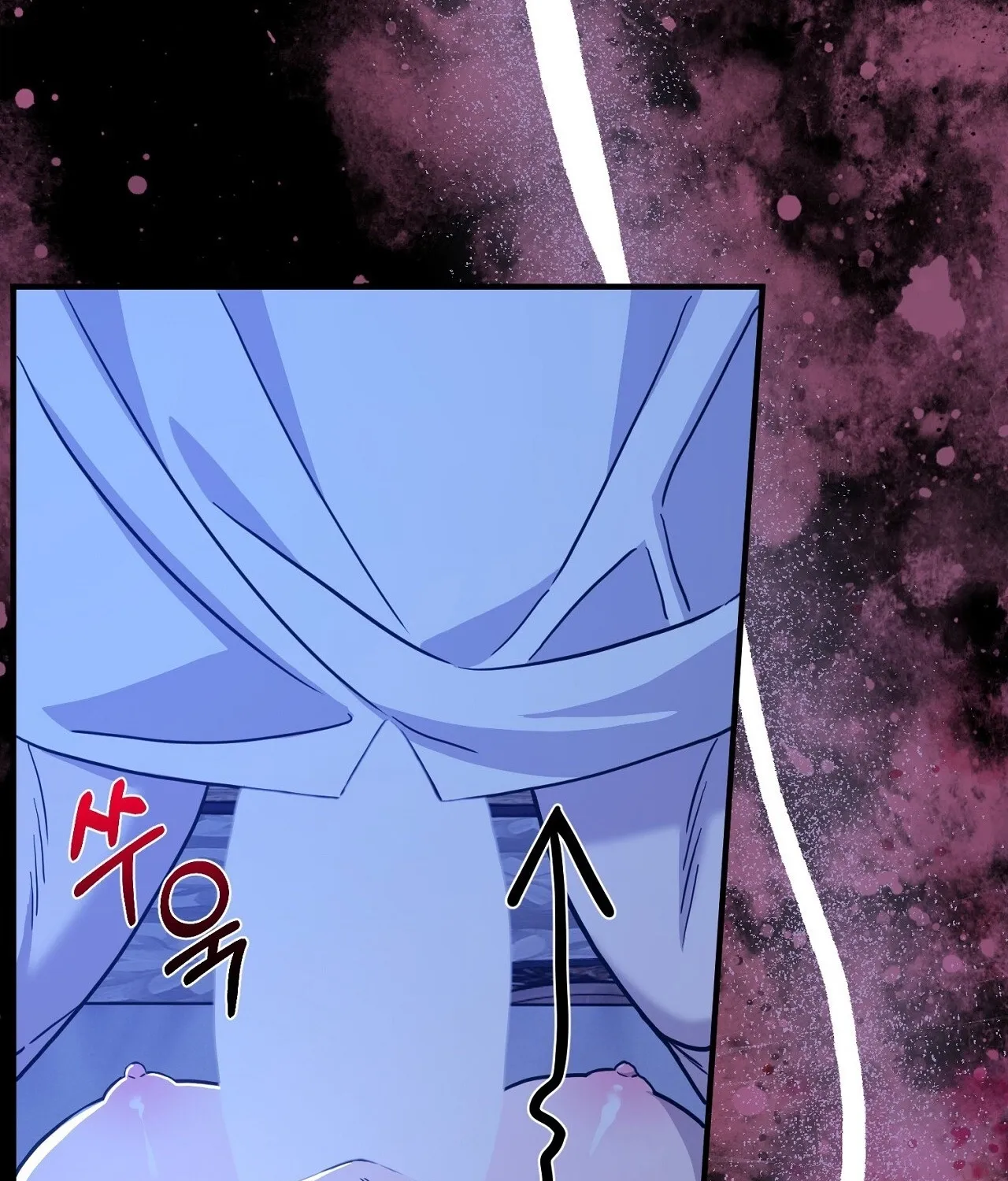 The Couple Hides Their Tastes Chapter 7 page 75