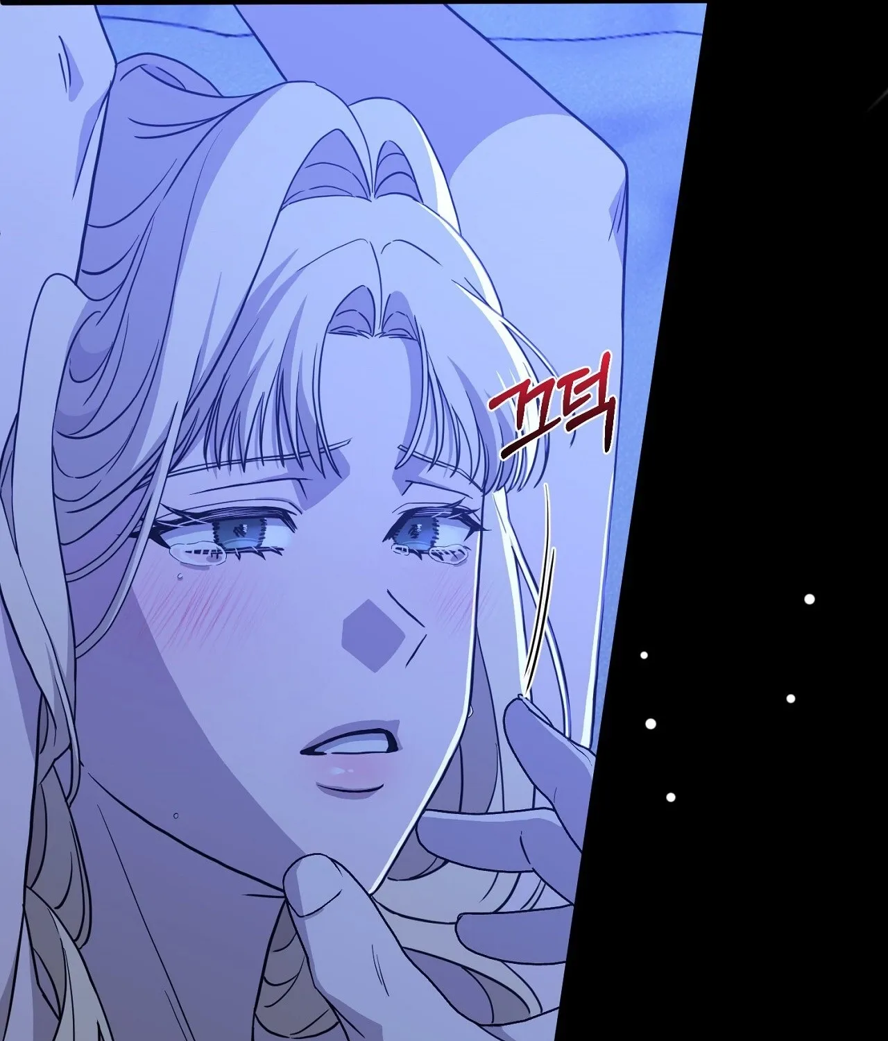 The Couple Hides Their Tastes Chapter 7 page 88