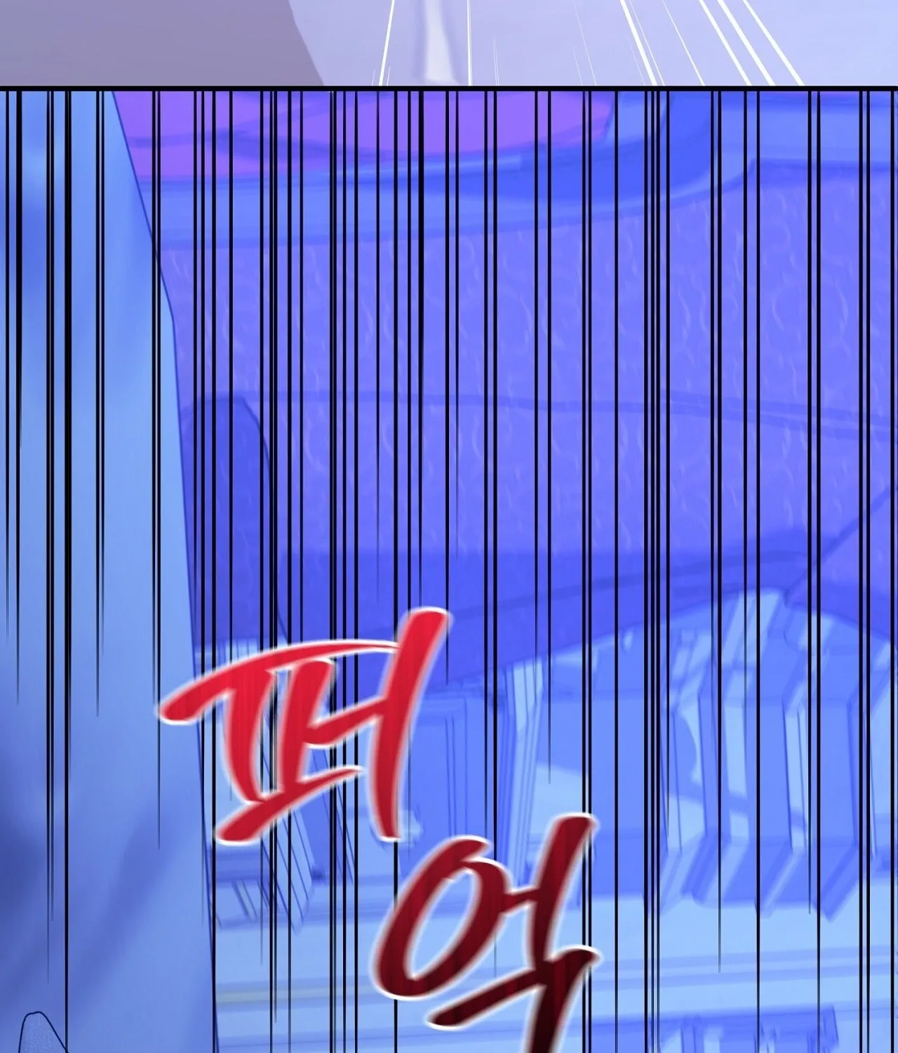 The Couple Hides Their Tastes Chapter 7 page 93
