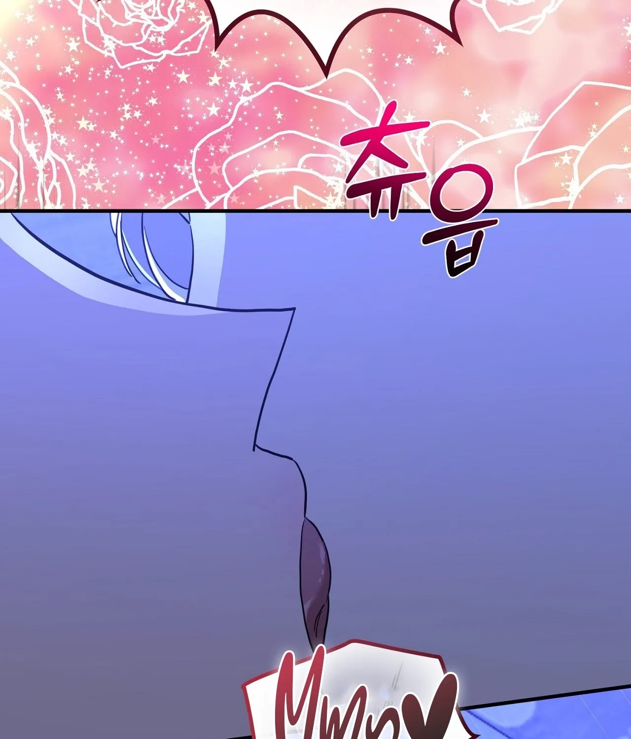 The Couple Hides Their Tastes Chapter 7 page 107