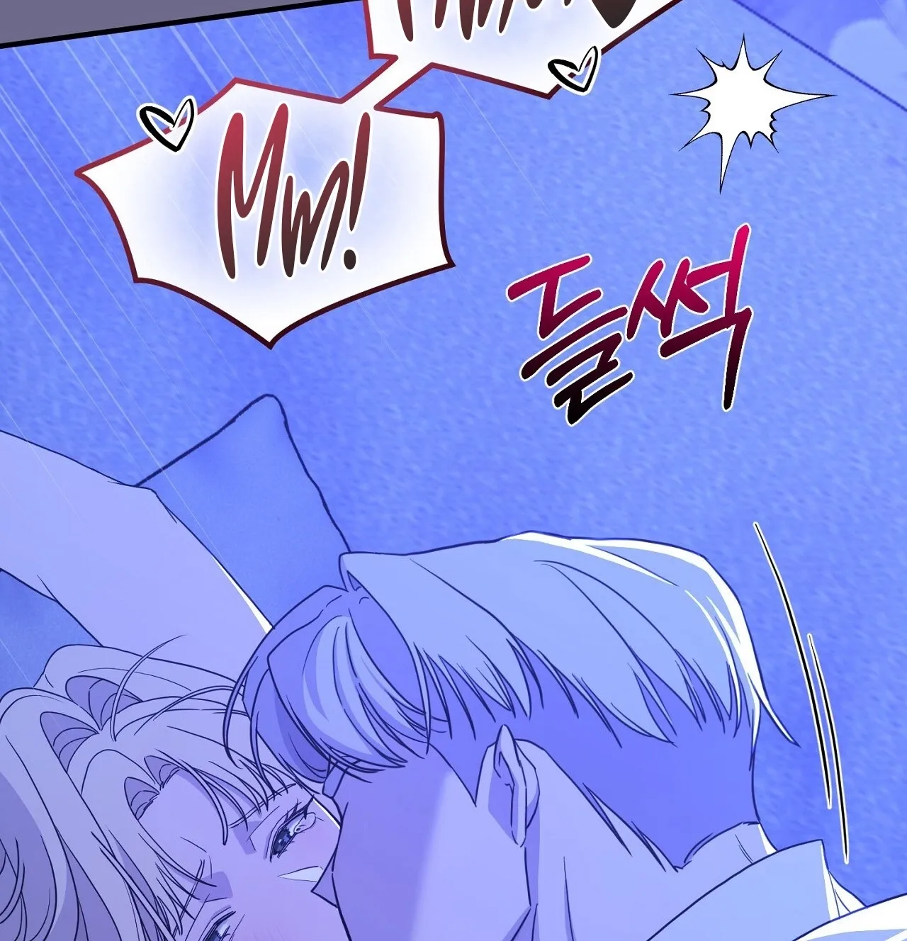 The Couple Hides Their Tastes Chapter 7 page 108