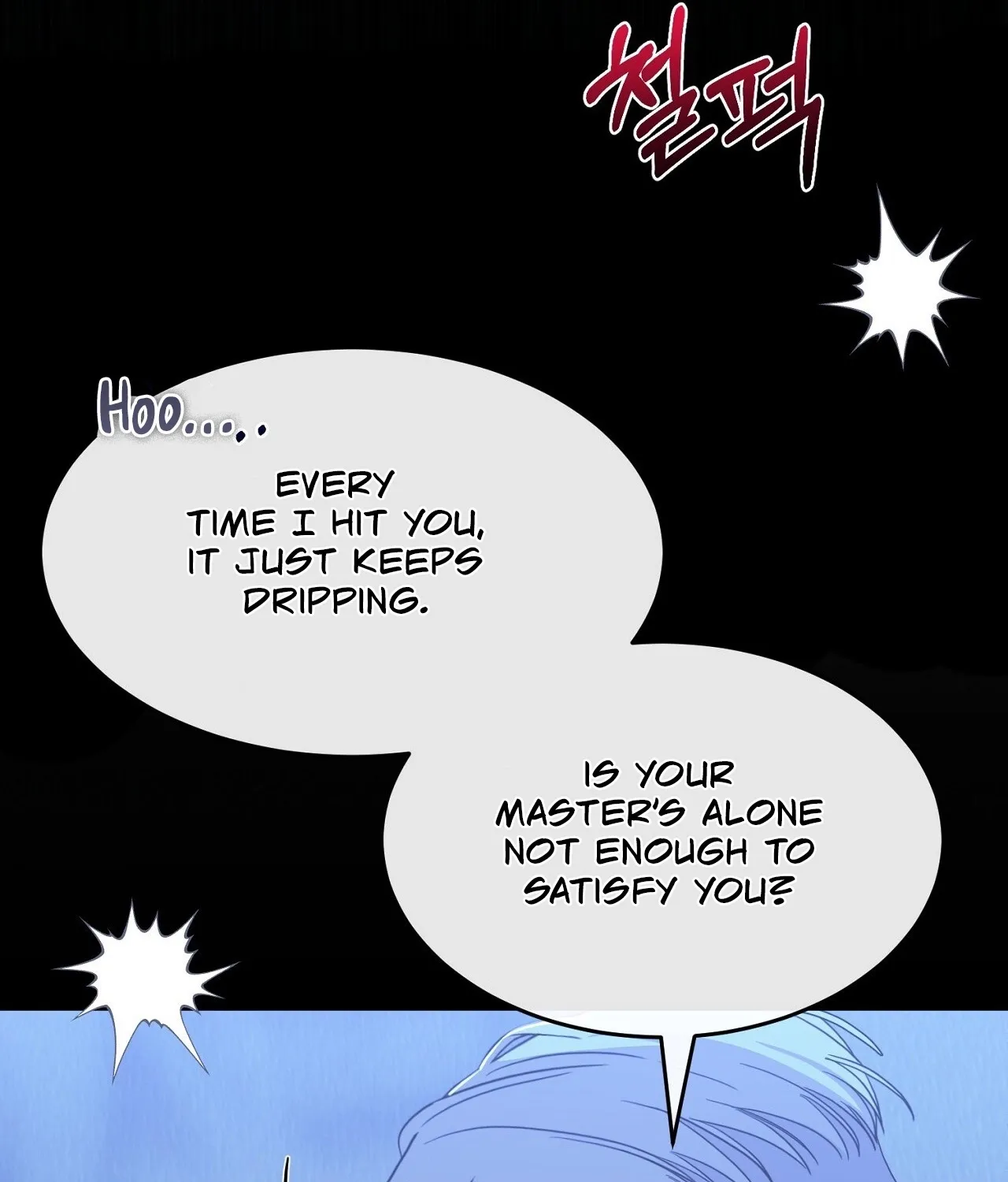 The Couple Hides Their Tastes Chapter 7 page 119