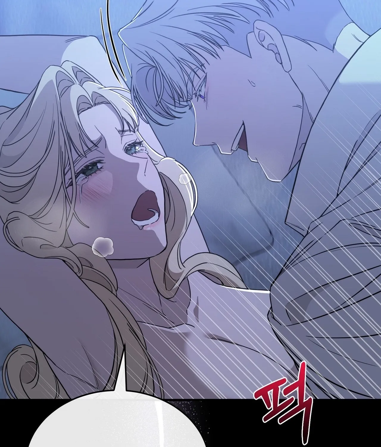The Couple Hides Their Tastes Chapter 7 page 120