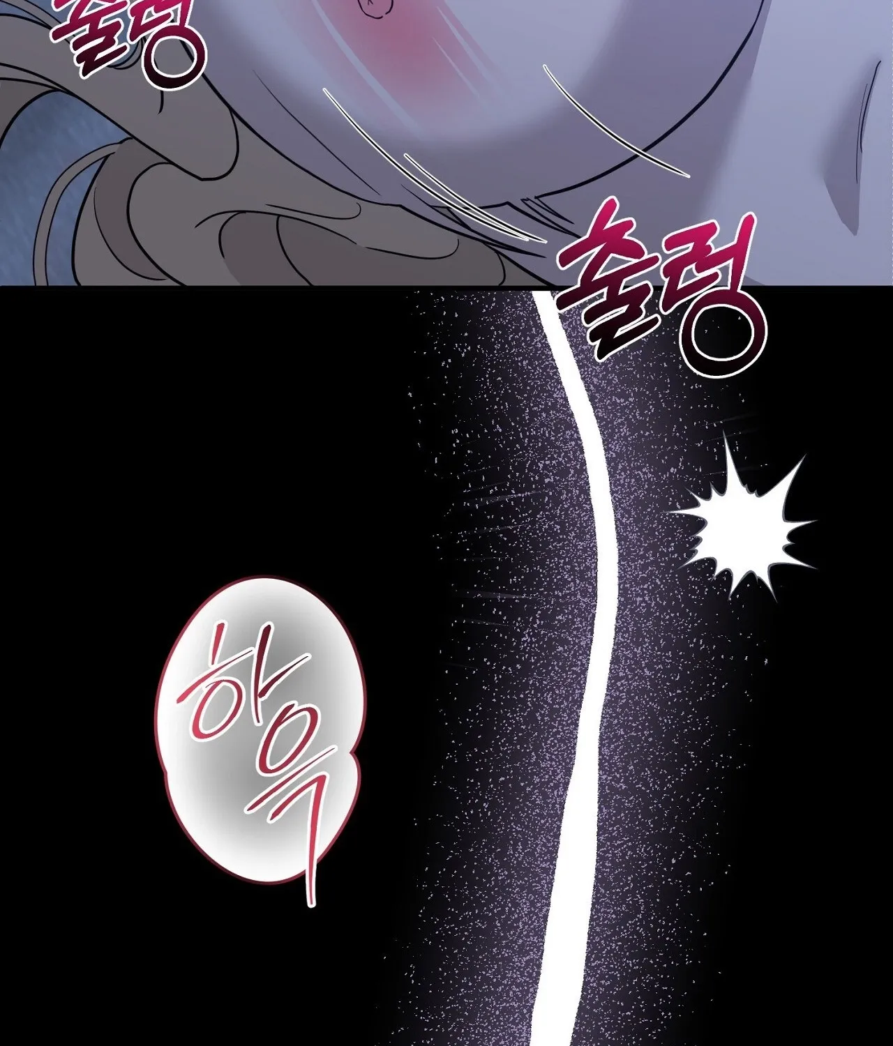 The Couple Hides Their Tastes Chapter 7 page 122
