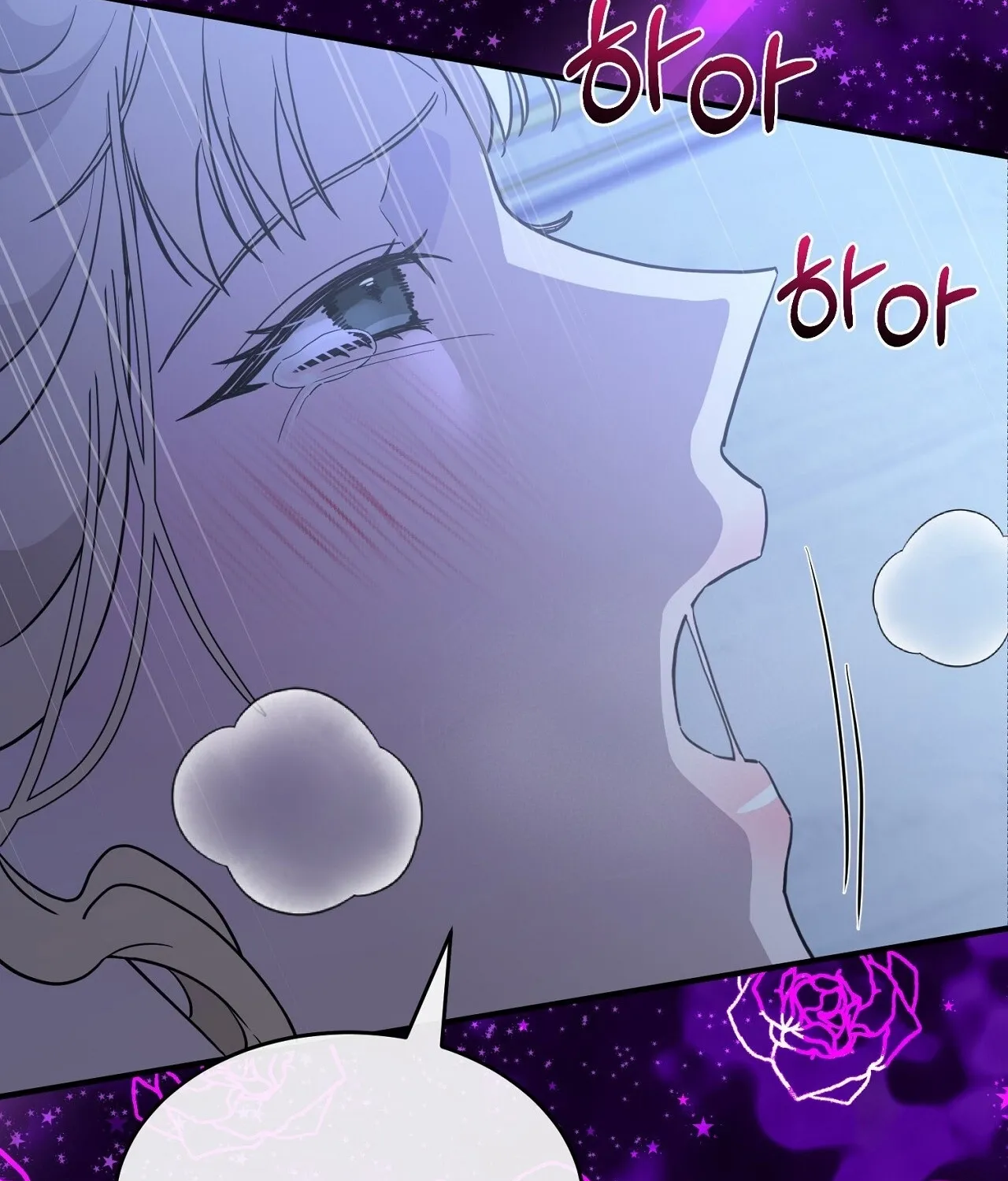 The Couple Hides Their Tastes Chapter 7 page 126