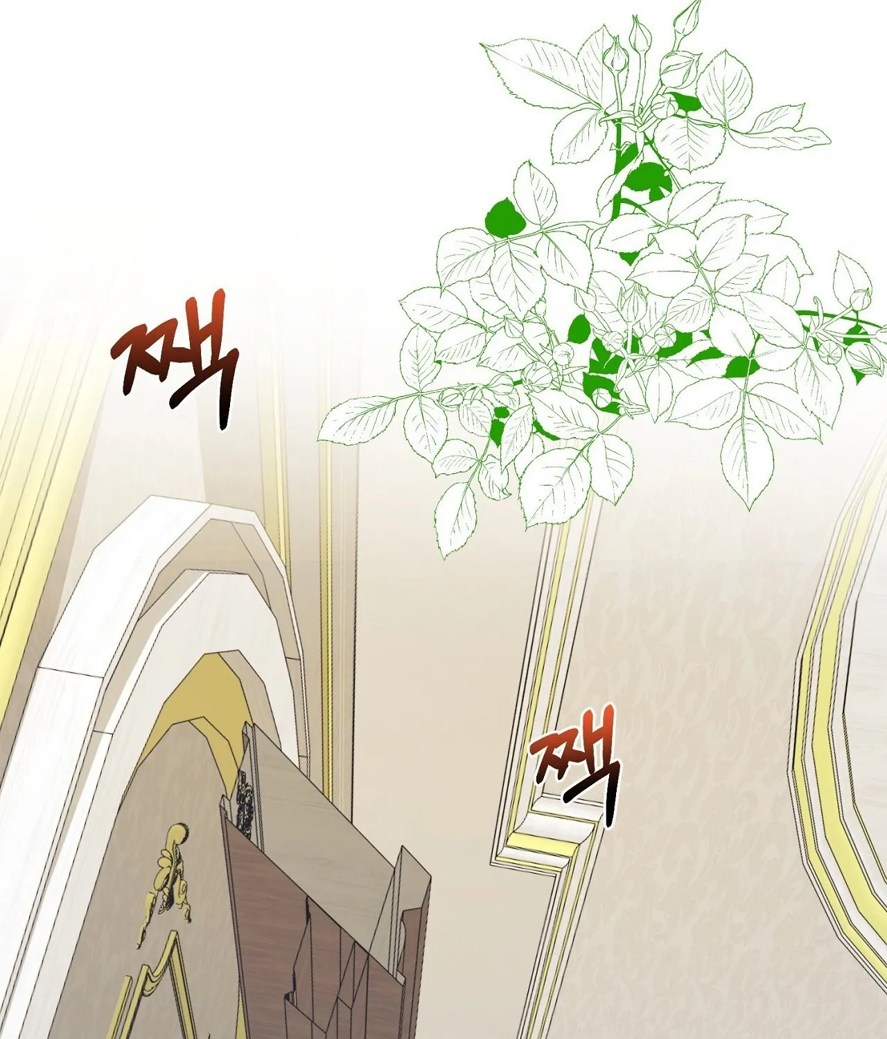 The Couple Hides Their Tastes Chapter 7 page 147