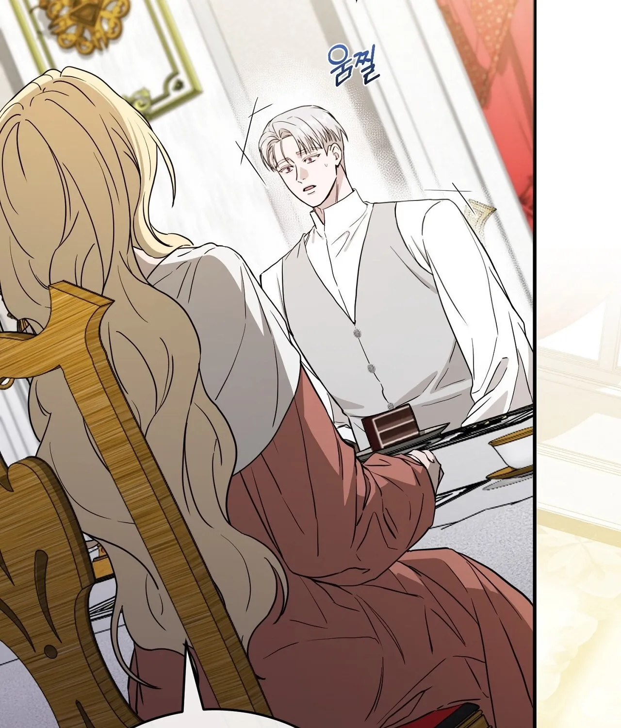 The Couple Hides Their Tastes Chapter 8 page 17