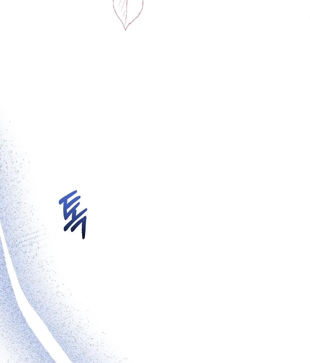 The Couple Hides Their Tastes Chapter 8 page 75
