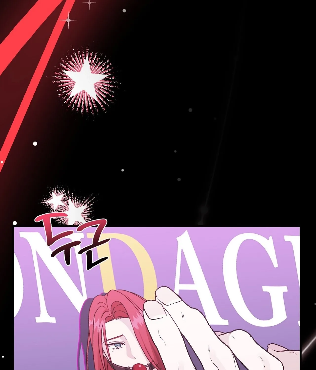 The Couple Hides Their Tastes Chapter 8 page 136