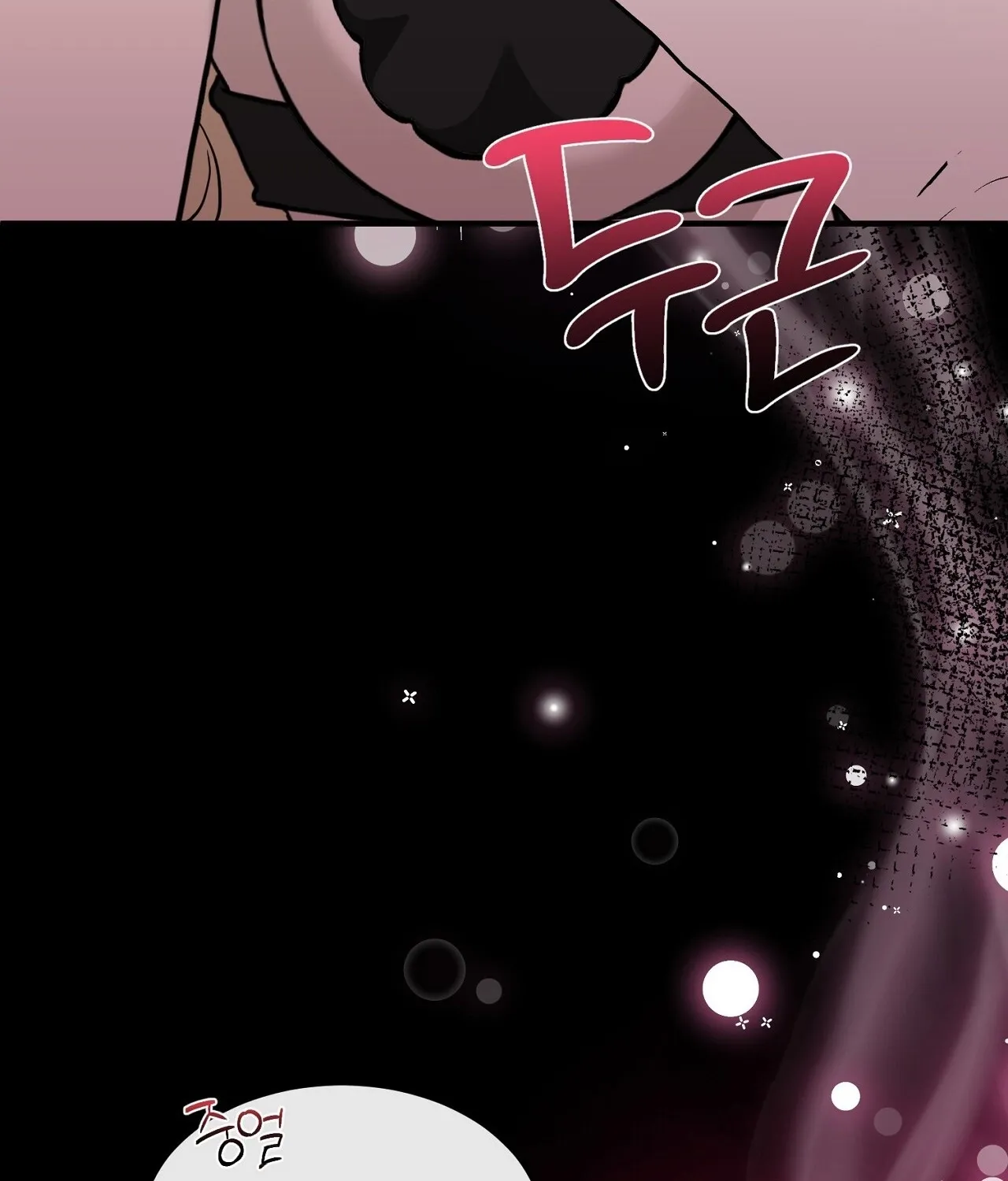 The Couple Hides Their Tastes Chapter 8 page 140