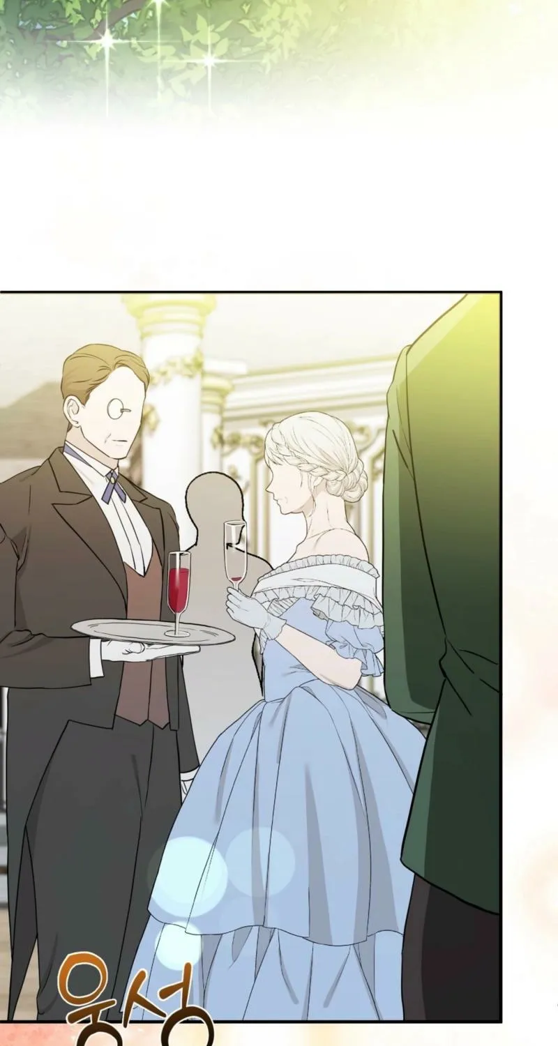 The Couple Hides Their Tastes Chapter 9 page 84